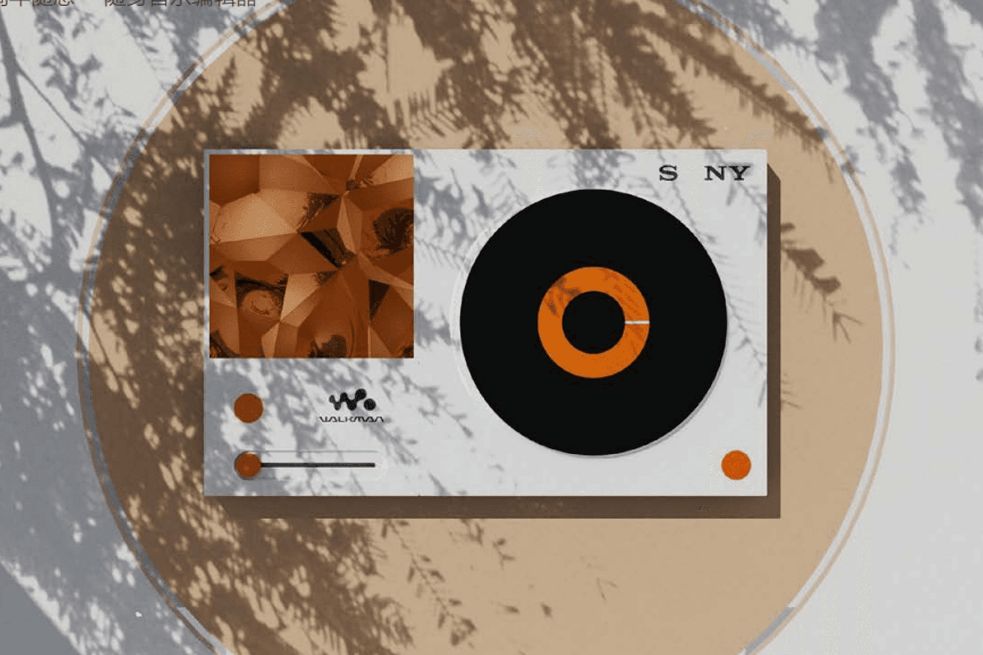 Sound Edit